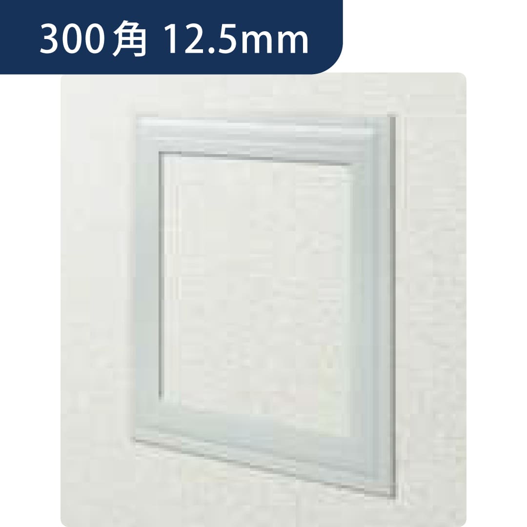 点検口 ビニール 天井 壁 GS300-12 12.5mm オフホワイト 61095 300角 天井点検口 壁点検口 創建