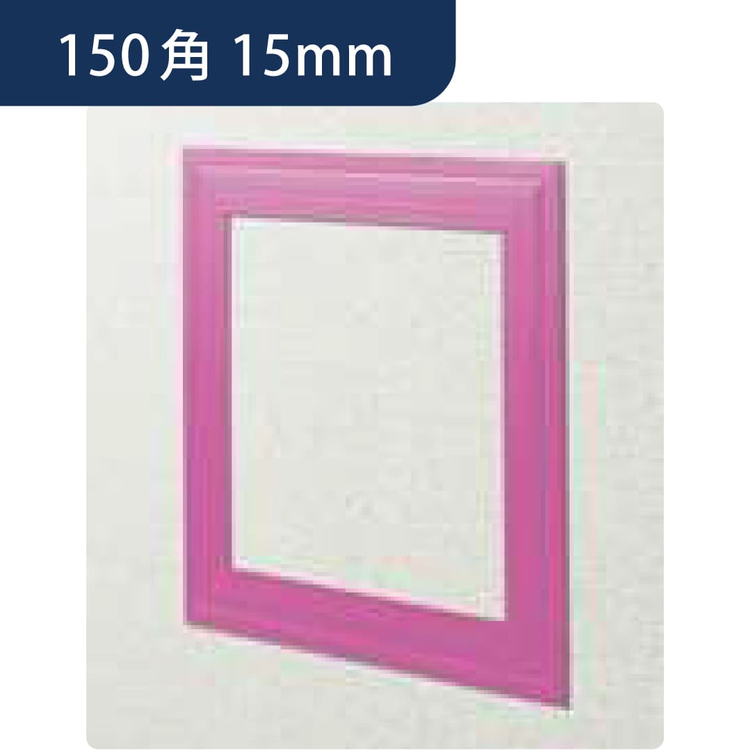 点検口 ビニール 天井 壁 GS150-15 15mm ピンク 64033 150角 天井点検口 壁点検口 創建