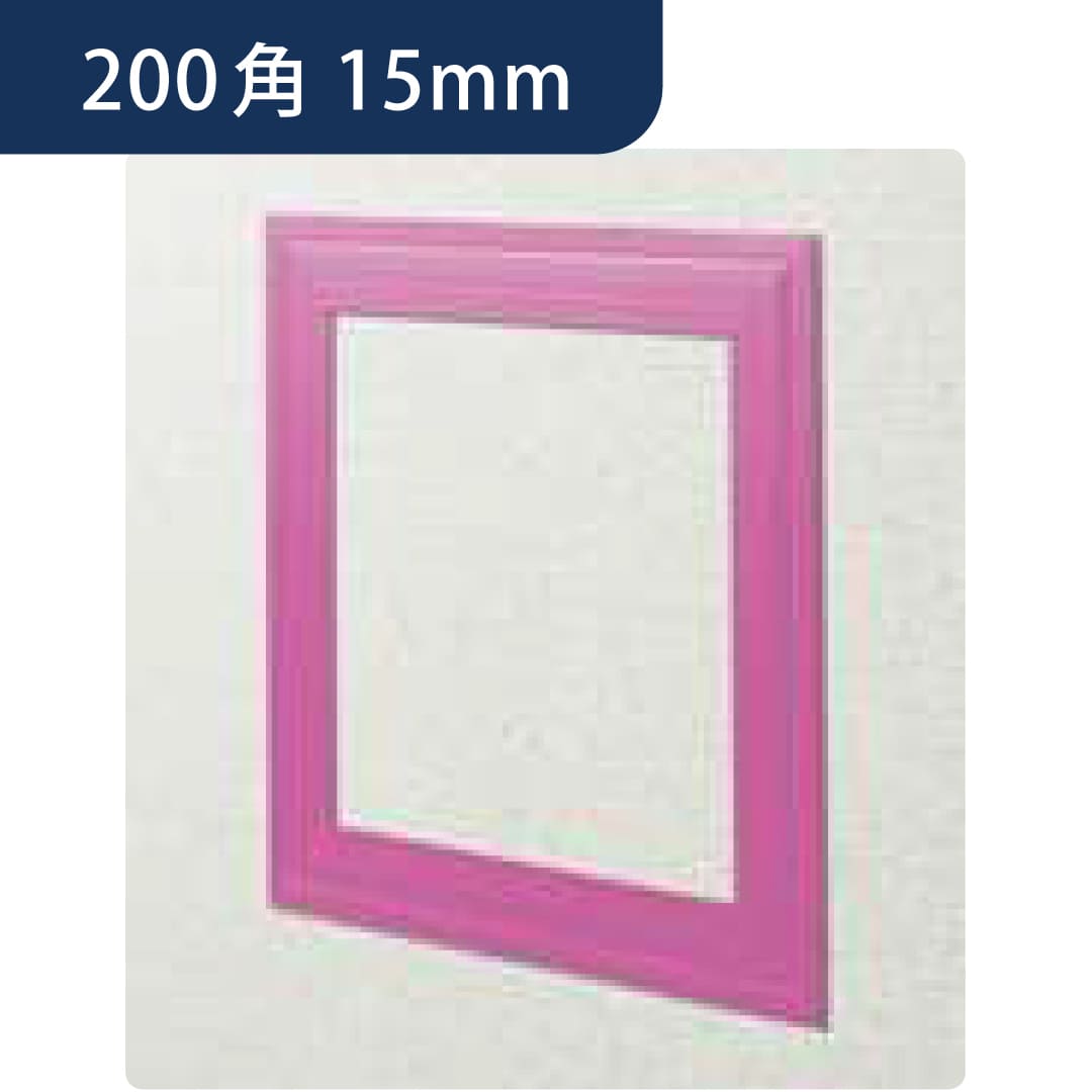点検口 ビニール 天井 壁 GS200-15 15mm ピンク 64034 200角 天井点検口 壁点検口 創建