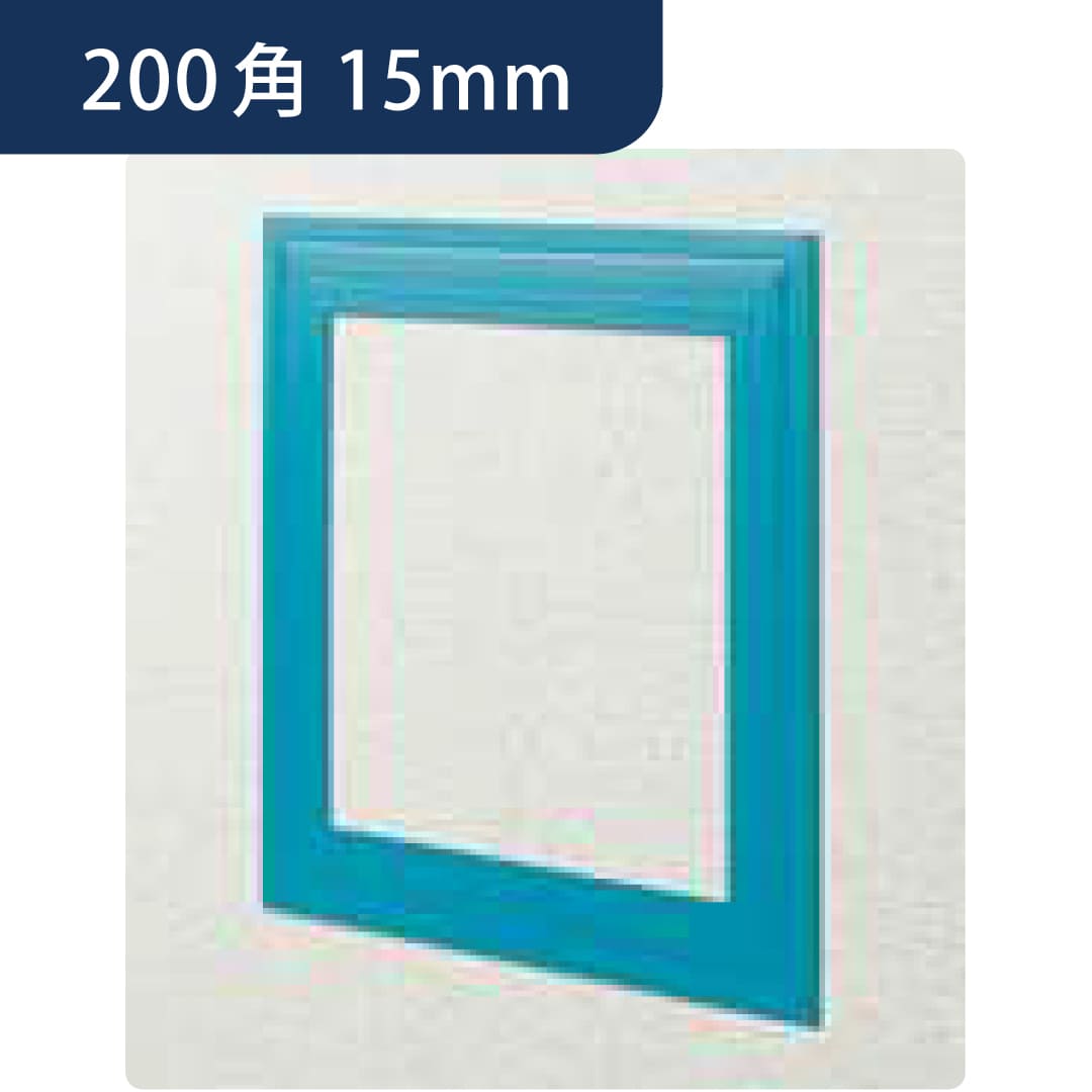 点検口 ビニール 天井 壁 GS200-15 15mm ブルー 64034 200角 天井点検口 壁点検口 創建