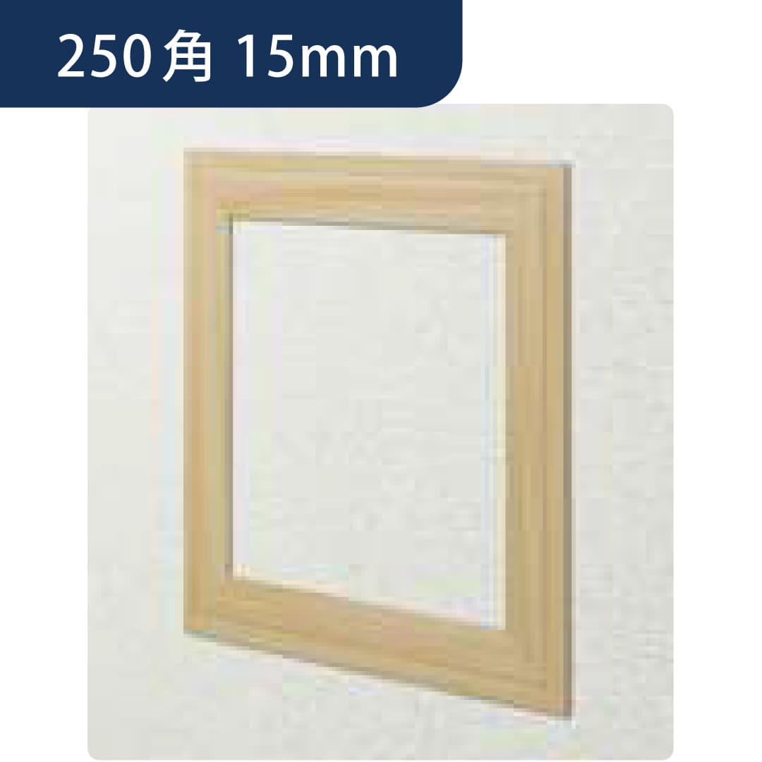 点検口 ビニール 天井 壁 GS250-15 15mm 木目調 64035 250角 天井点検口 壁点検口 創建