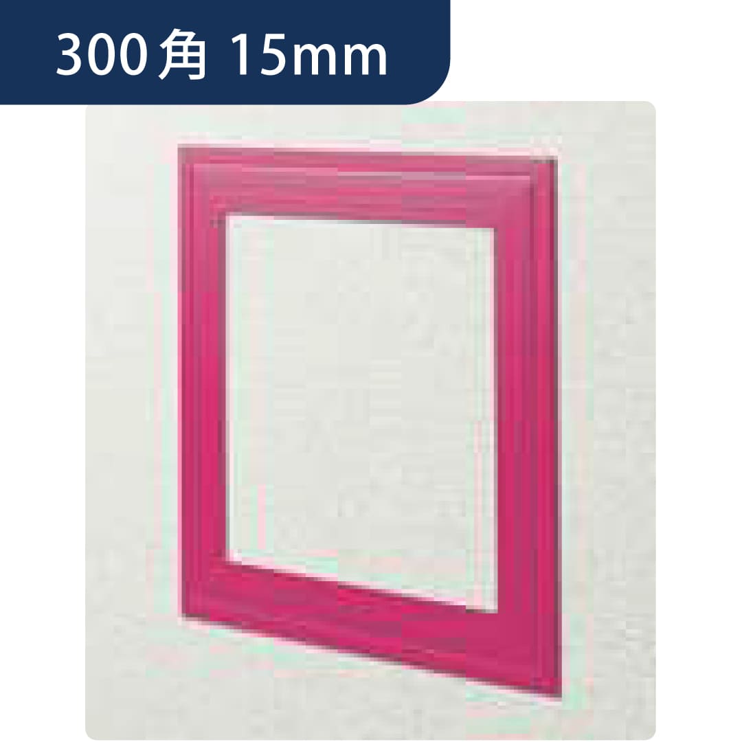 点検口 ビニール 天井 壁 GS300-15 15mm ワインレッド 64036 300角 天井点検口 壁点検口 創建