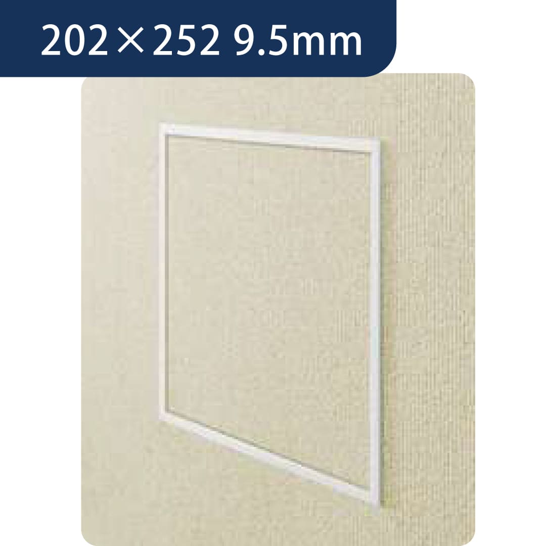 点検口 ビニール 壁 Z型2025-9 9.5mm ホワイト 61211 202×252  スリムタイプ 壁点検口 創建