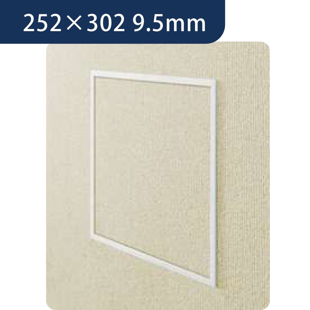 点検口 ビニール 壁 Z型2530-9 9.5mm ホワイト 61213 252×302  スリムタイプ 壁点検口 創建