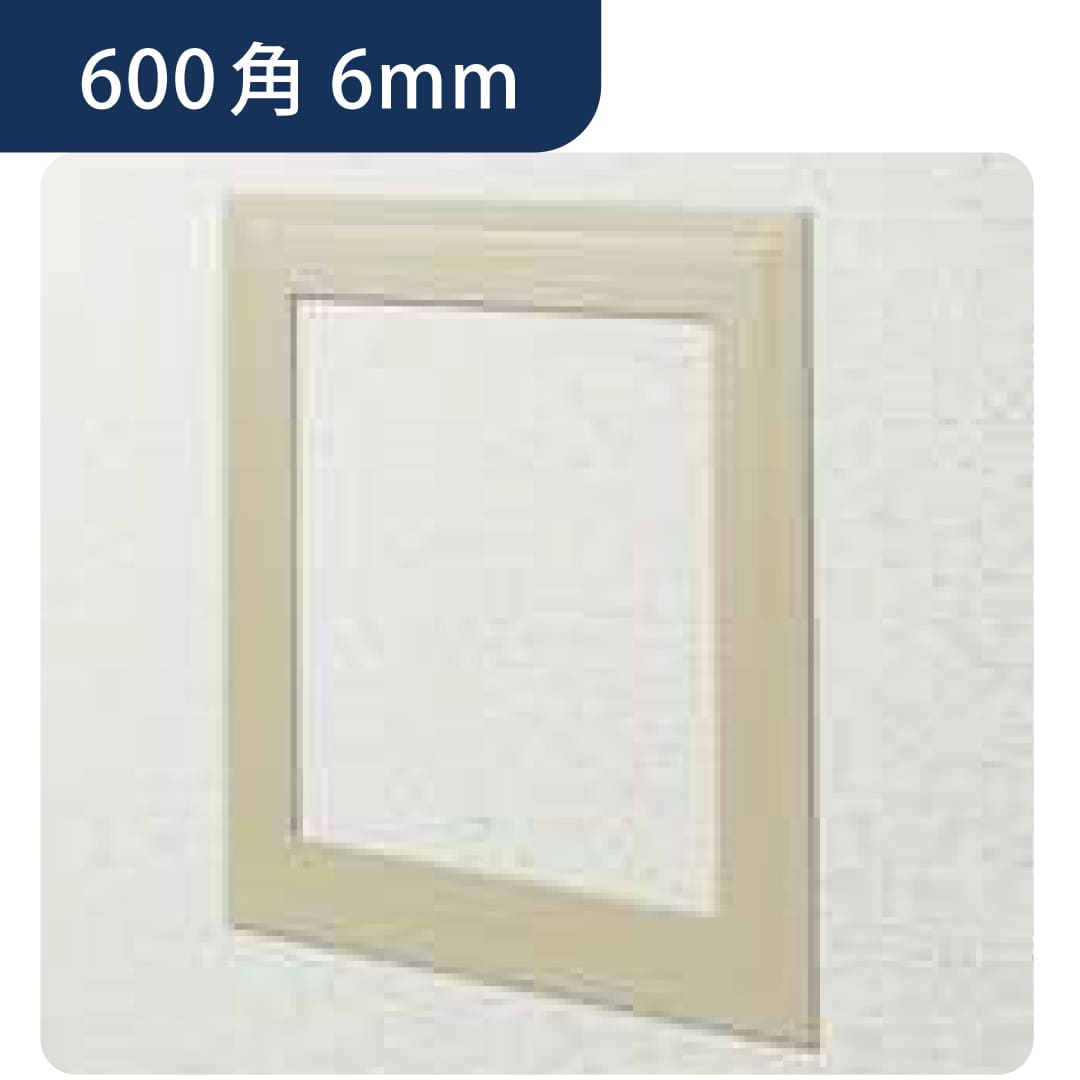 点検口 ビニール 壁 WGS600-6 6mm ベージュ61201 600角  壁点検口 設備点検 樹脂 創建