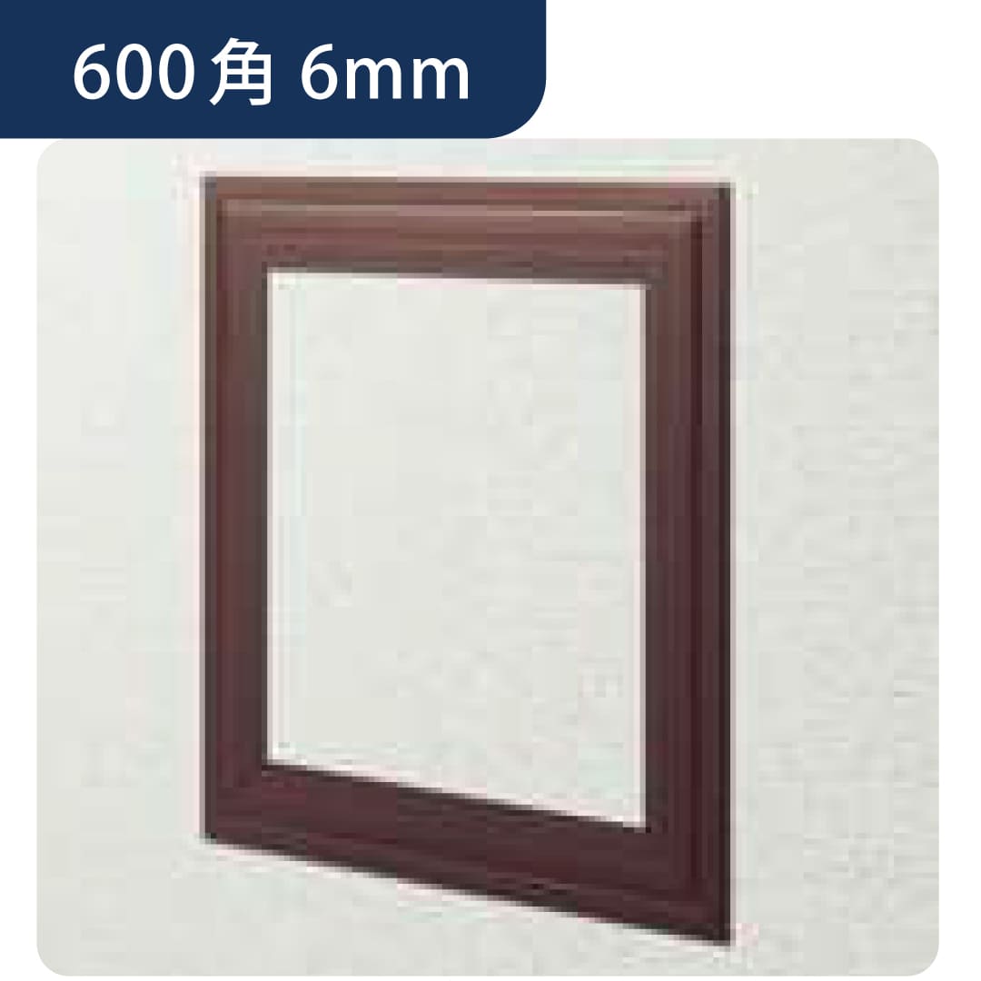 点検口 ビニール 壁 WGS600-6 6mm ブラウン61201 600角  壁点検口 設備点検 樹脂 創建