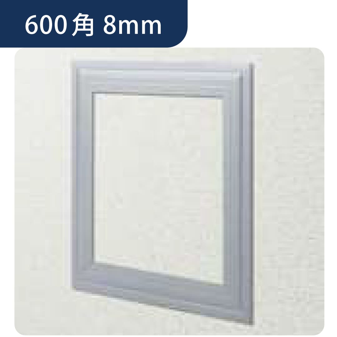 点検口 ビニール 壁 WGS600-8 8mm グレー61202 600角  壁点検口 設備点検 樹脂 創建