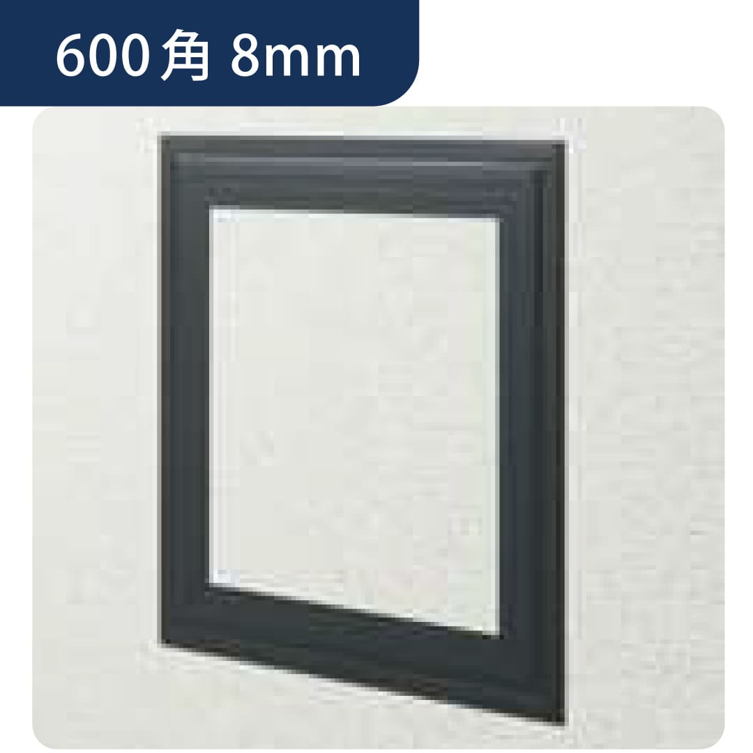 点検口 ビニール 壁 WGS600-8 8mm コスモブラック61202 600角  壁点検口 設備点検 樹脂 創建