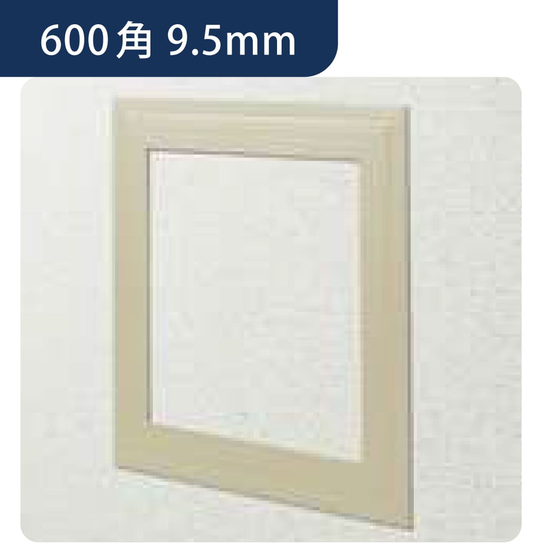 点検口 ビニール 壁 WGS600-9 9.5mm ベージュ61203 600角  壁点検口 設備点検 樹脂 創建