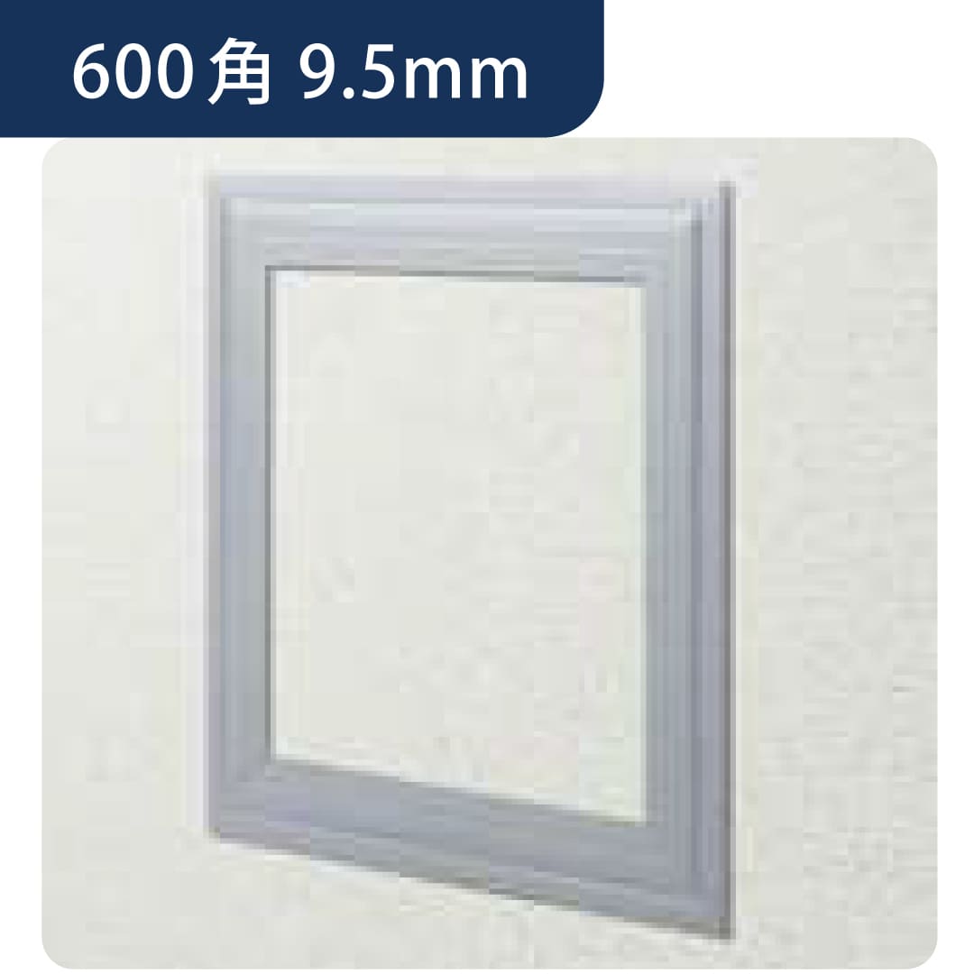 点検口 ビニール 壁 WGS600-9 9.5mm グレー61203 600角  壁点検口 設備点検 樹脂 創建