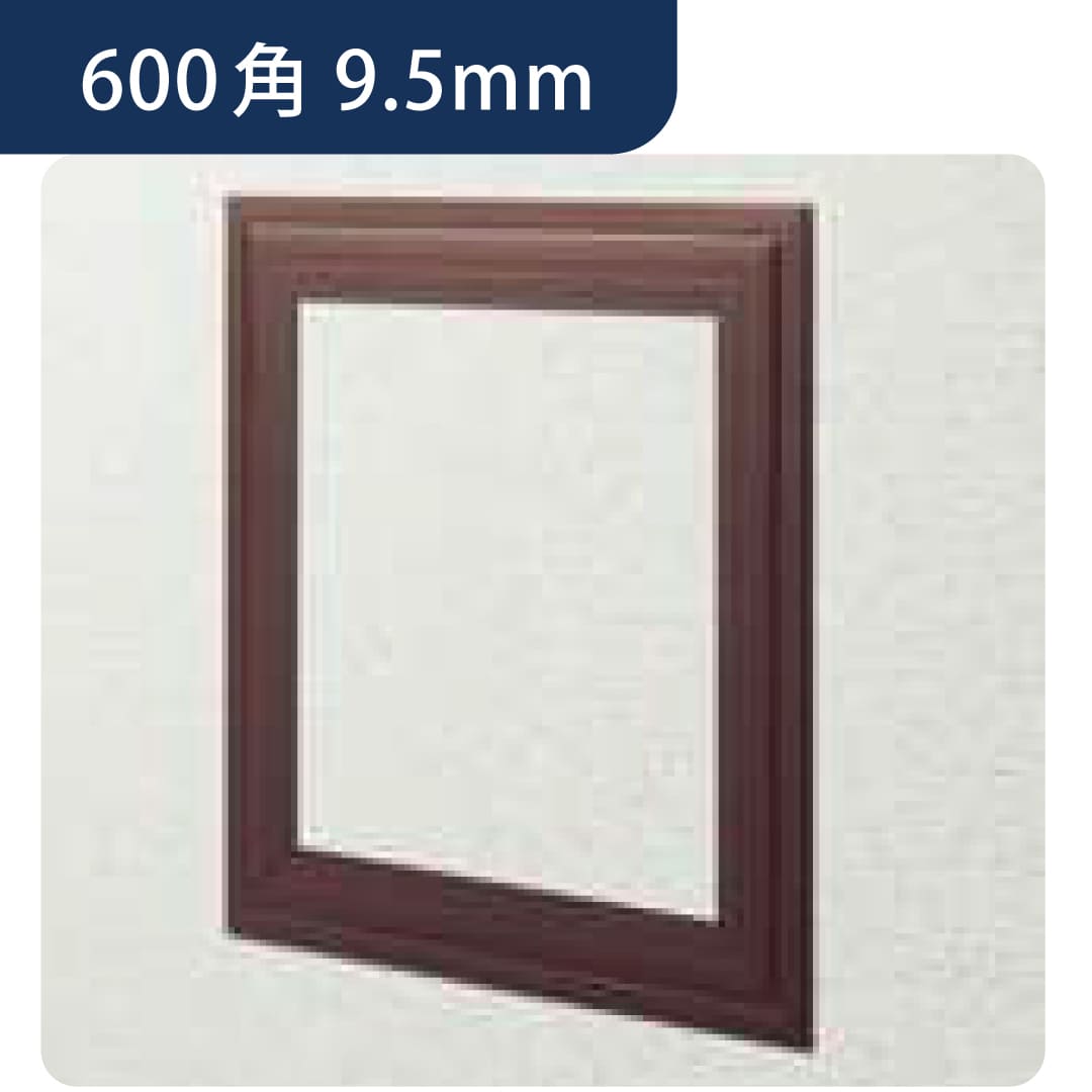 点検口 ビニール 壁 WGS600-9 9.5mm ブラウン61203 600角  壁点検口 設備点検 樹脂 創建