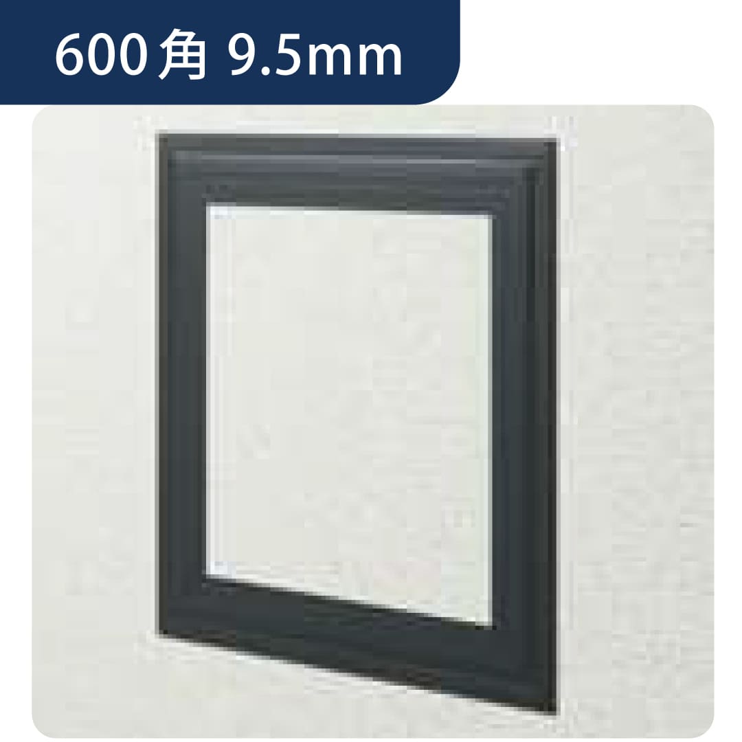 点検口 ビニール 壁 WGS600-9 9.5mm コスモブラック61203 600角  壁点検口 設備点検 樹脂 創建