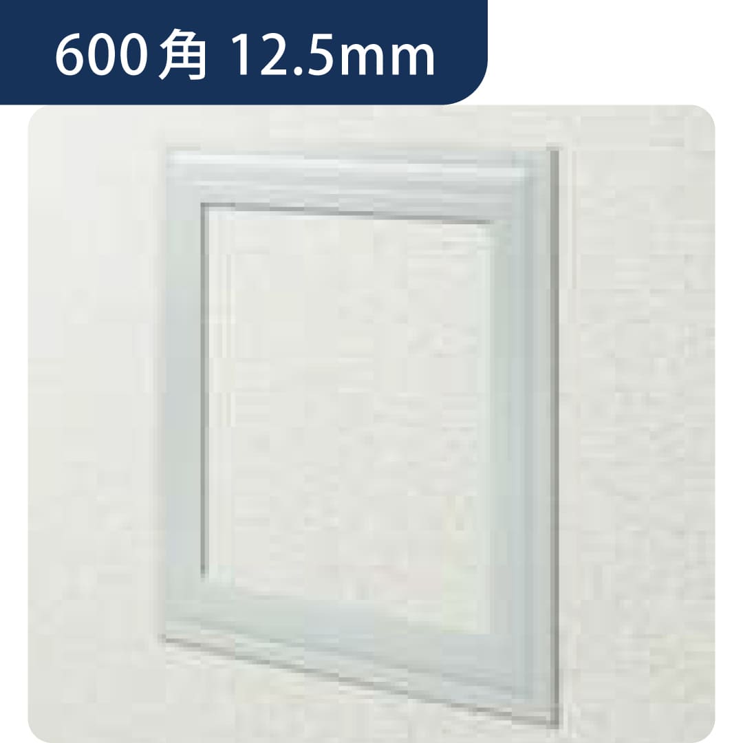 点検口 ビニール 壁 WGS600-12 12.5mm オフホワイト 61204 600角  壁点検口 設備点検 樹脂 創建