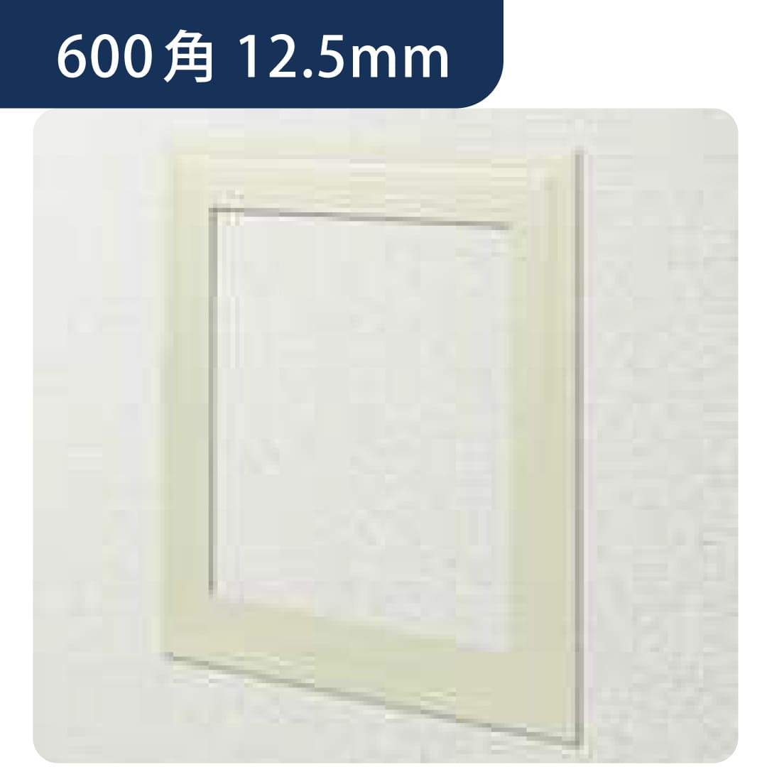 点検口 ビニール 壁 WGS600-12 12.5mm アイボリー61204 600角  壁点検口 設備点検 樹脂 創建