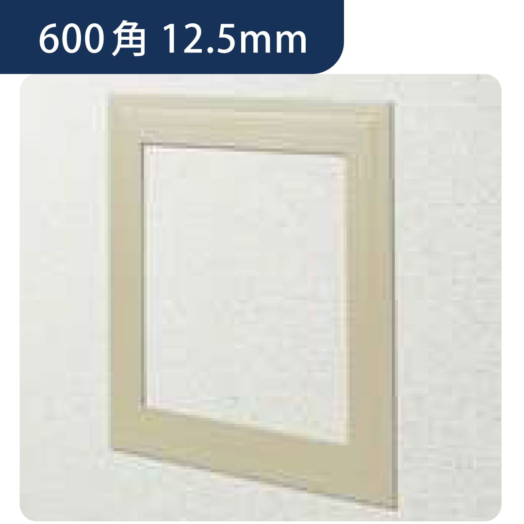 点検口 ビニール 壁 WGS600-12 12.5mm ベージュ61204 600角  壁点検口 設備点検 樹脂 創建