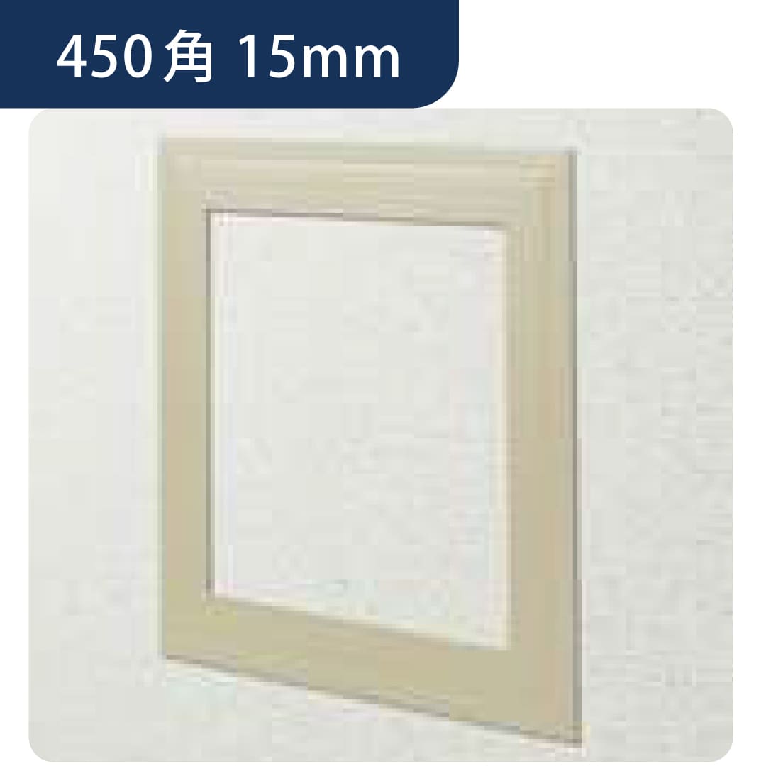 点検口 ビニール 壁 WGS450-15 15mm ベージュ61207 450角 壁点検口 設備点検 樹脂 創建