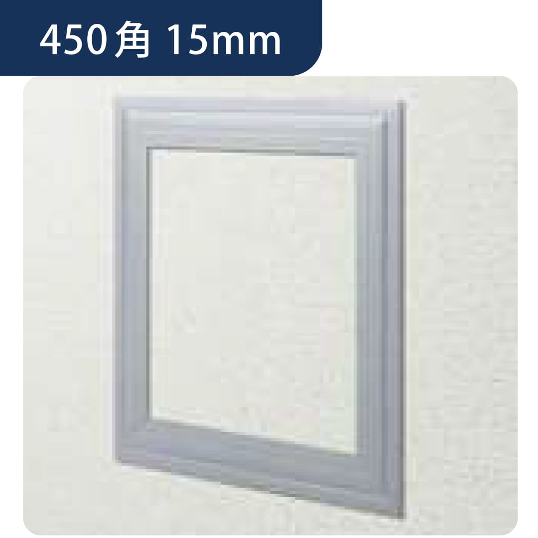 点検口 ビニール 壁 WGS450-15 15mm グレー61207 450角 壁点検口 設備点検 樹脂 創建