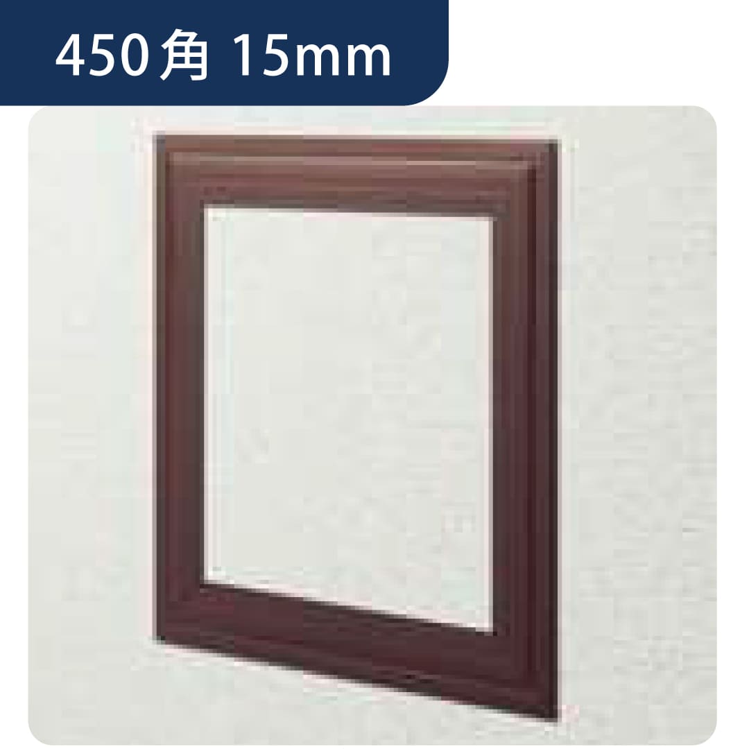 点検口 ビニール 壁 WGS450-15 15mm ブラウン61207 450角 壁点検口 設備点検 樹脂 創建
