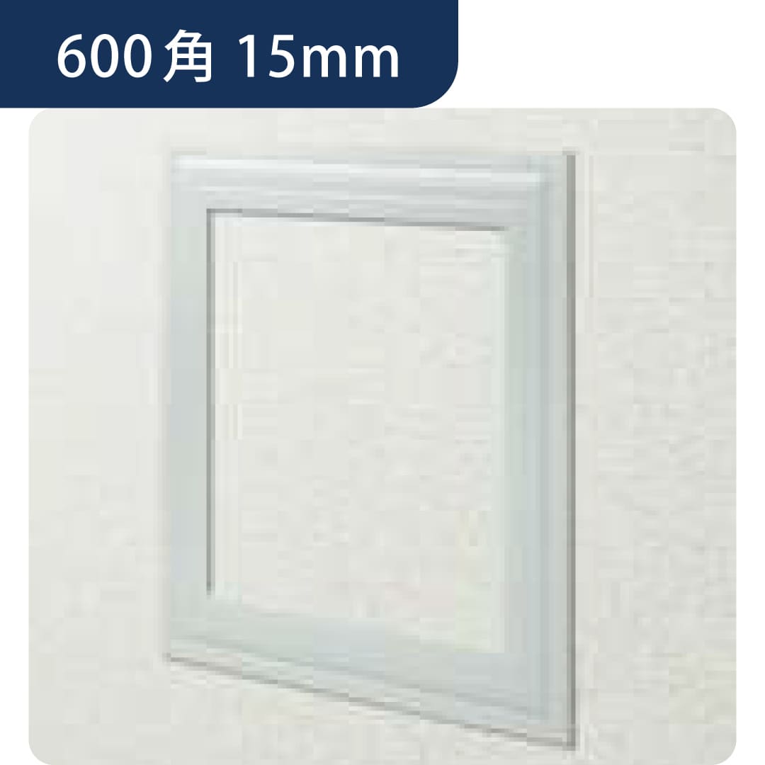 点検口 ビニール 壁 WGS600-15 15mm オフホワイト 61205 600角  壁点検口 設備点検 樹脂 創建