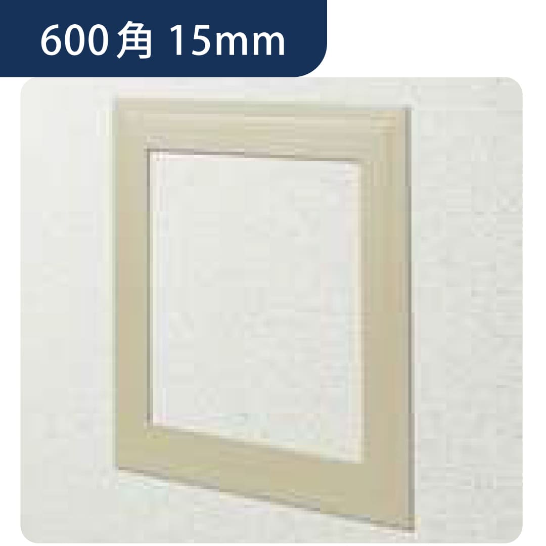 点検口 ビニール 壁 WGS600-15 15mm ベージュ61205 600角  壁点検口 設備点検 樹脂 創建