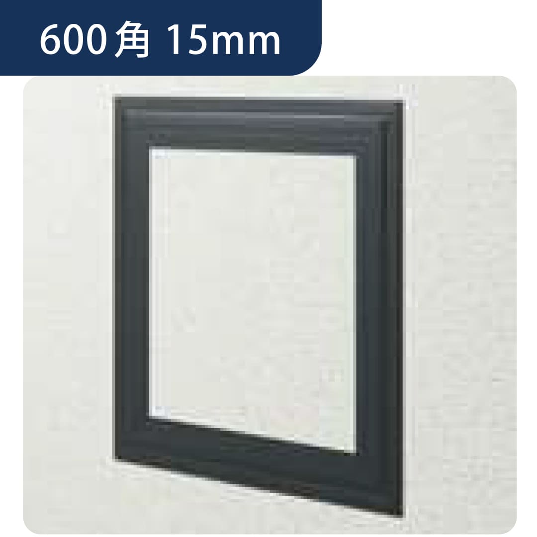 点検口 ビニール 壁 WGS600-15 15mm コスモブラック61205 600角 壁点検口 設備点検 樹脂 創建