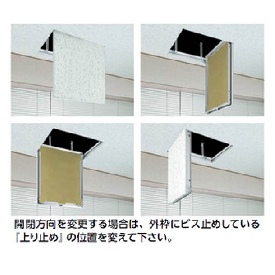 点検口 リーフ目地 606 タイプ2 WA カギ付 ホワイトアルマイト2 600角 62661 天井 アルミ 目地 4方向 創建