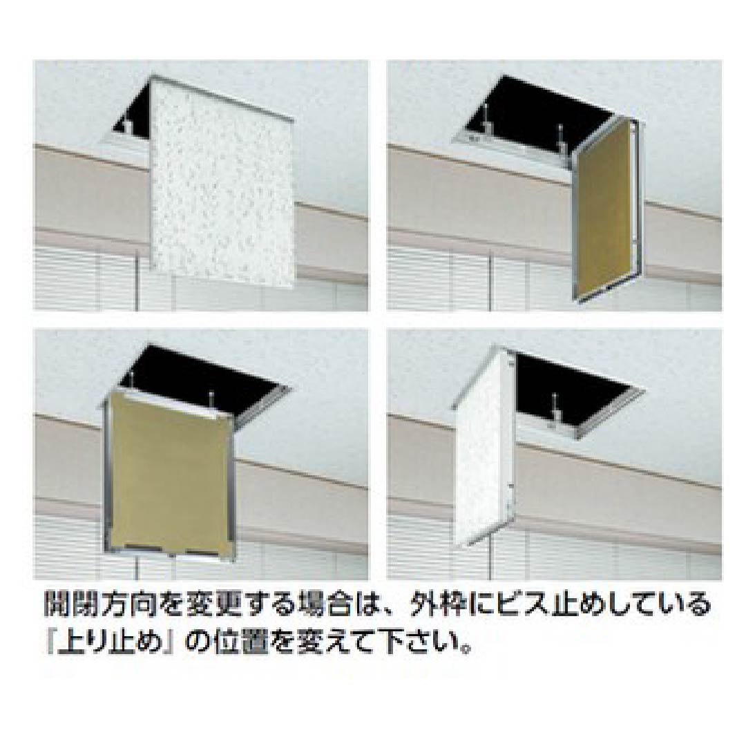点検口 リーフ額 目地 454 吊り金具 カギ付 アルマイトシルバー450角 62781 天井 アルミ 外額 内目地 創建