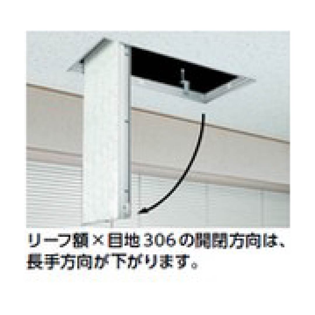 点検口 リーフ額 目地 306 カギ付 支持金具 アルマイトシルバー 303×606 71033 天井 アルミ 外額 内目地 創建