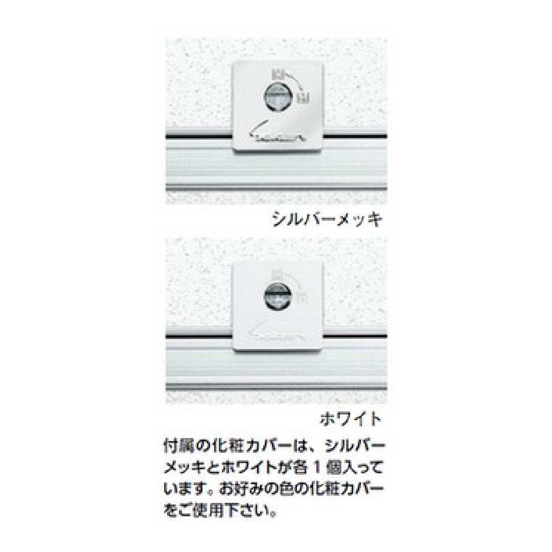 点検口 リーフ額 目地 306 カギ付 支持金具 アルマイトシルバー 303×606 71033 天井 アルミ 外額 内目地 創建