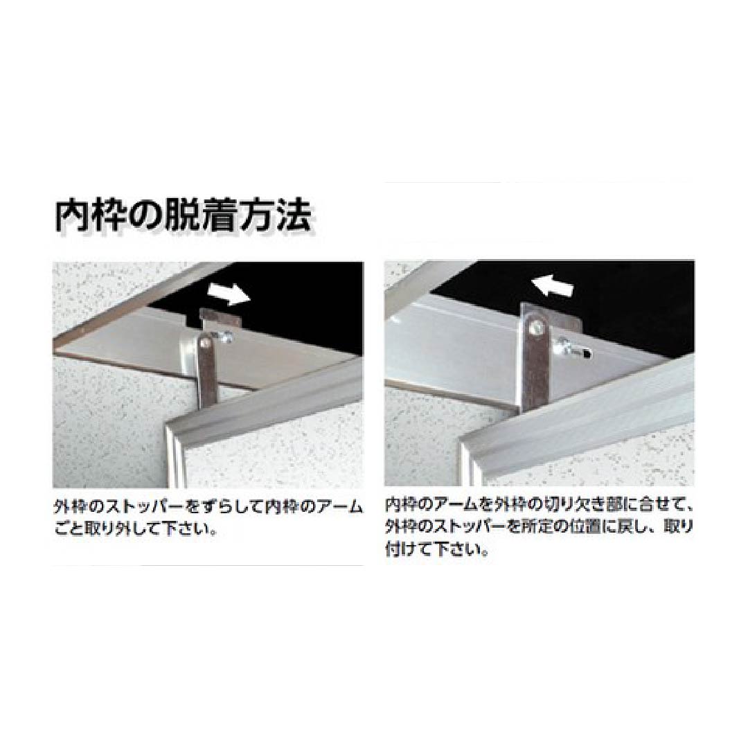 点検口 リーフ気密 SS-303K WA 吊り金具 ホワイトアルマイト2 300角 62788 天井 アルミ 気密 創建