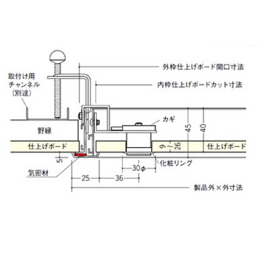 点検口 リーフ気密 SS-606K CB カギ付 支持金具 カスタムブラック 600角 62676 天井 アルミ 気密 創建