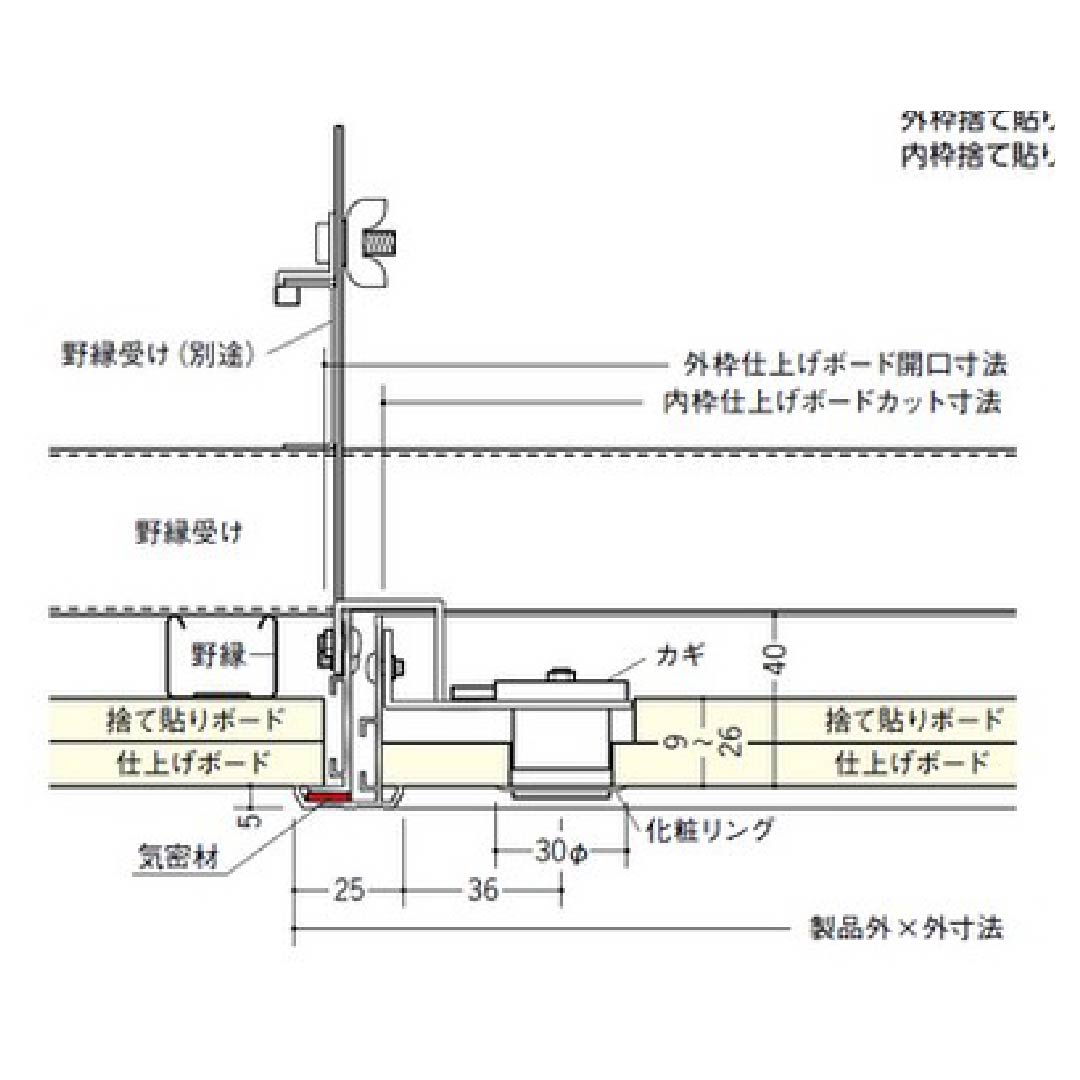 点検口 リーフ気密 SS-606K WA 吊り金具 カギ付 ホワイトアルマイト2 600角 62770 天井 アルミ 気密 創建