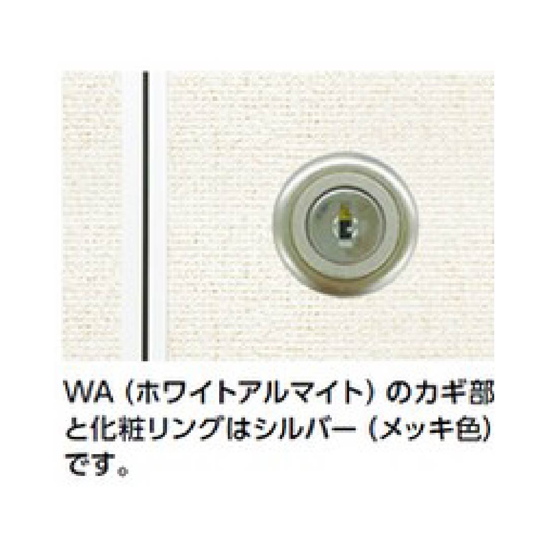 壁点検口 ウォールリーフ 目地4530 カギ付 WA 目地 ホワイトアルマイト2 454×303 61292 アルミ 点検口 創建