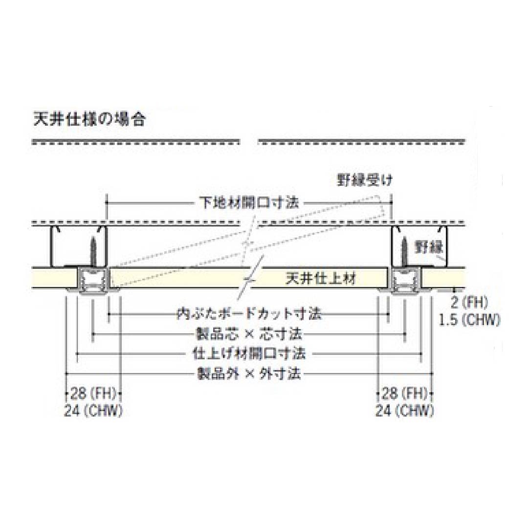 点検口 アルミ 天井 壁 CHW450-9 9.5mm ホワイトアルマイト 62275 450角 天井点検口 壁点検口 創建