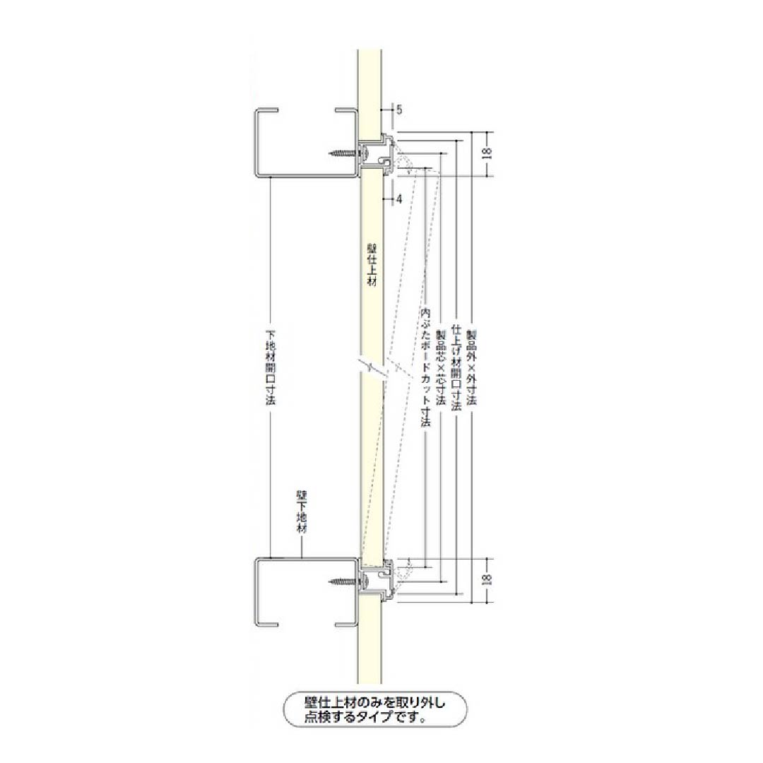 点検口 ビニール 壁 WS200-15 15mm ホワイト 62328 200角  スリムタイプ 壁点検口 創建