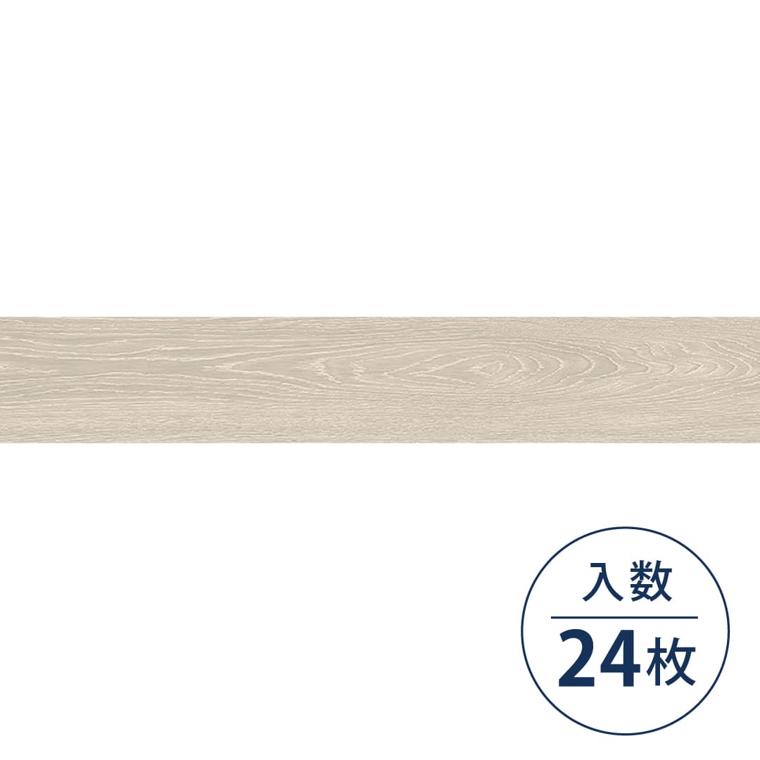 WD2011 フロアタイル（FLOOR TILE）ウッド セシルオーク 152.4×914.4×2.5（mm）【ケース販売】24枚入 サンゲツ