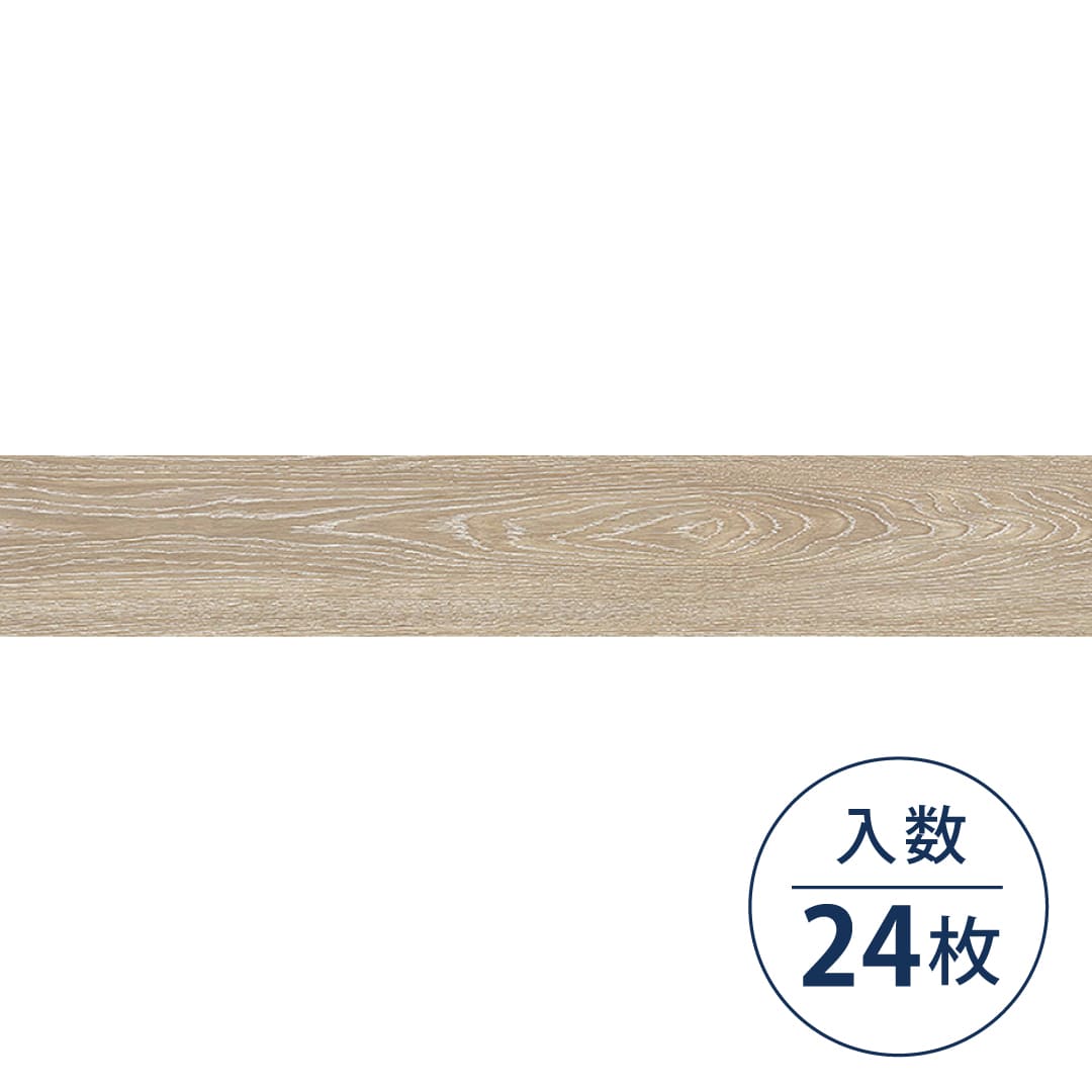 WD2012 フロアタイル（FLOOR TILE）ウッド セシルオーク 152.4×914.4×2.5（mm）【ケース販売】24枚入 サンゲツ