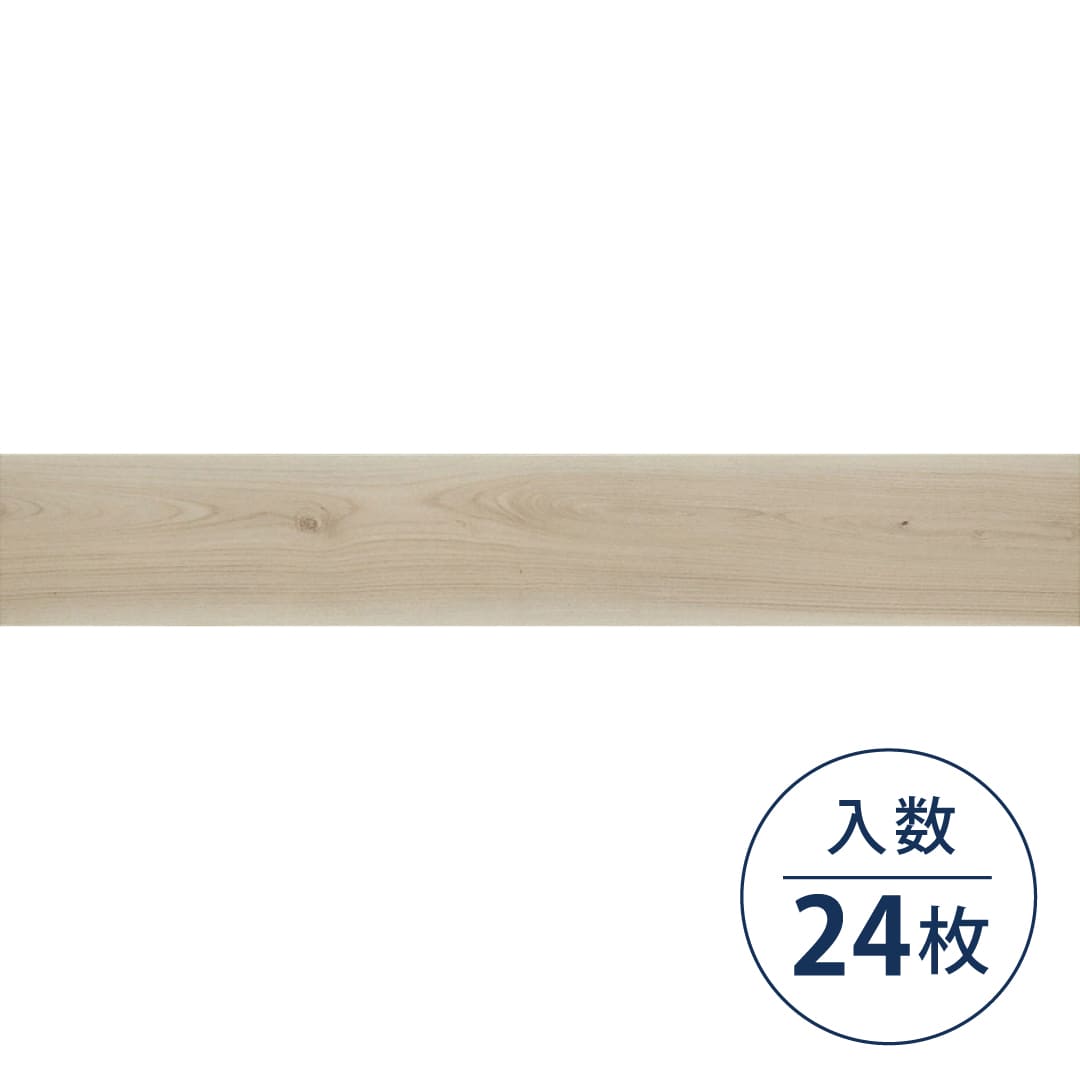 WD2013 フロアタイル（FLOOR TILE）ウッド アッシュ 152.4×914.4×2.5（mm）【ケース販売】24枚入 サンゲツ