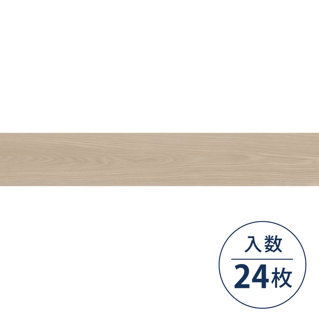 WD2016 フロアタイル（FLOOR TILE）ウッド クラルスオーク 152.4×914.4×2.5（mm）【ケース販売】24枚入 サンゲツ