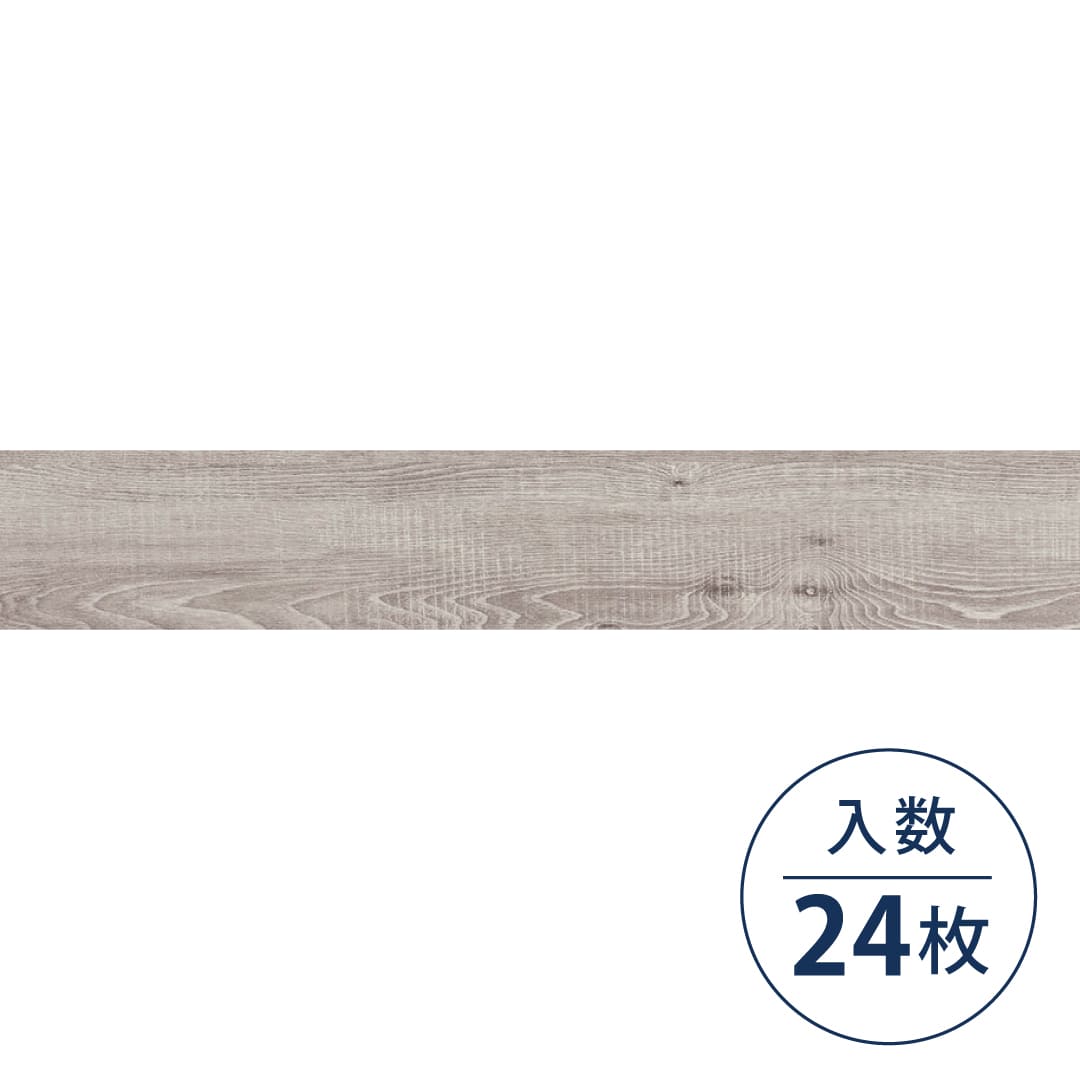 WD2024 フロアタイル（FLOOR TILE）ウッド ピクルドエルム 152.4×914.4×2.5（mm）【ケース販売】24枚入 サンゲツ