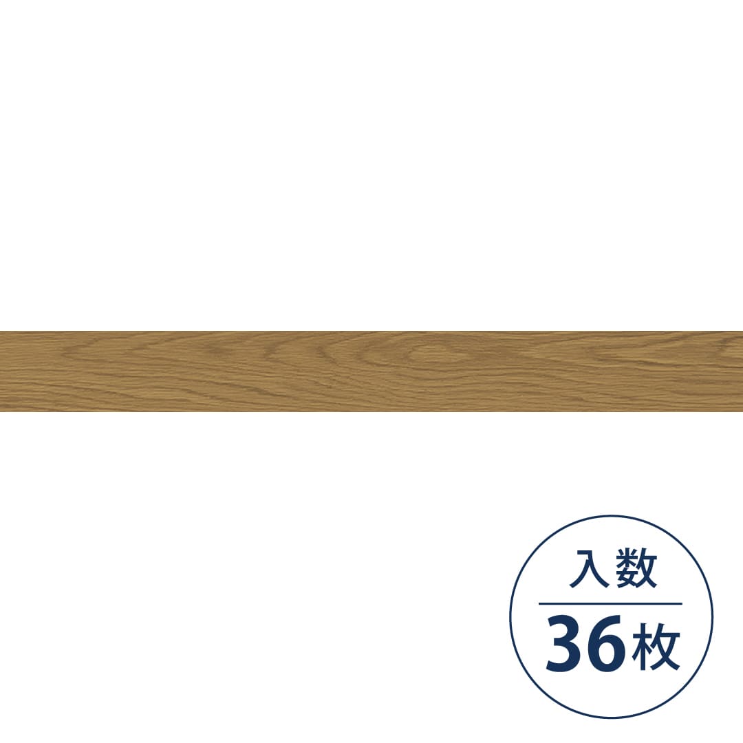 WD2033N フロアタイル（FLOOR TILE）ウッド スピンオーク 100×914.4×2.5（mm）【ケース販売】36枚入 サンゲツ