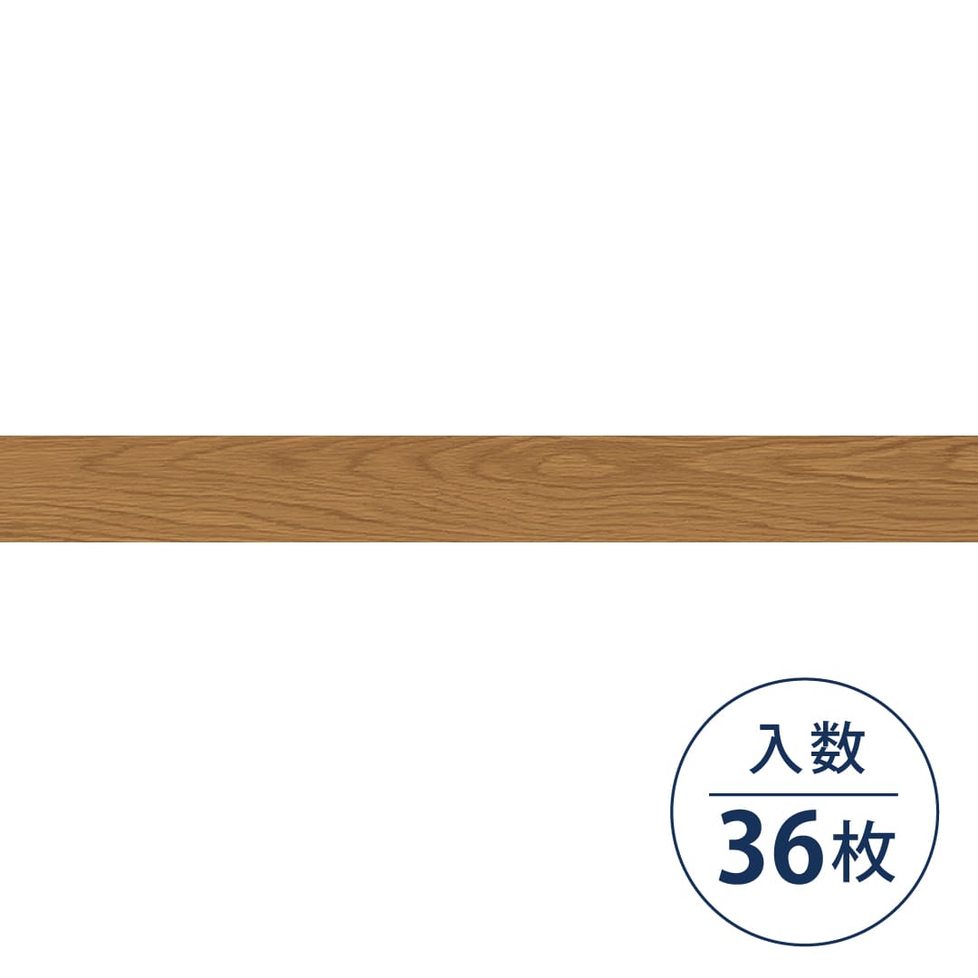 WD2034N フロアタイル（FLOOR TILE）ウッド スピンオーク 100×914.4×2.5（mm）【ケース販売】36枚入 サンゲツ