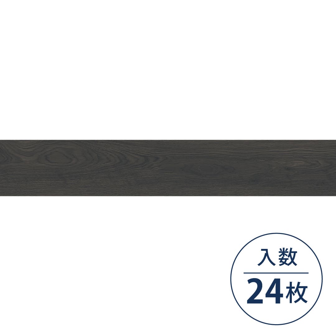 WD2041W フロアタイル（FLOOR TILE）ウッド スピンオーク 152.4×914.4×2.5（mm）【ケース販売】24枚入 サンゲツ