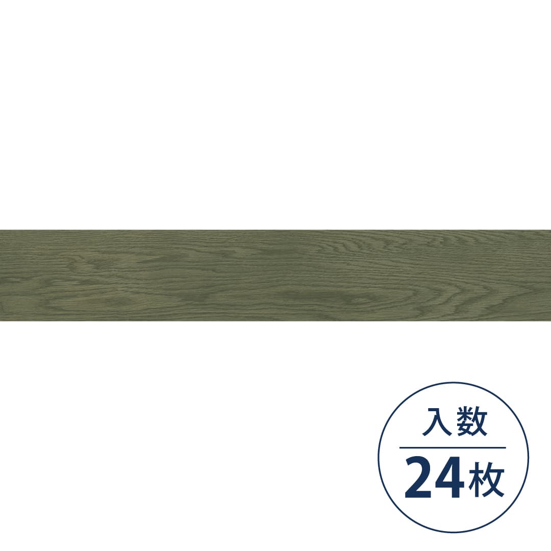 WD2043W フロアタイル（FLOOR TILE）ウッド スピンオーク 152.4×914.4×2.5（mm）【ケース販売】24枚入 サンゲツ