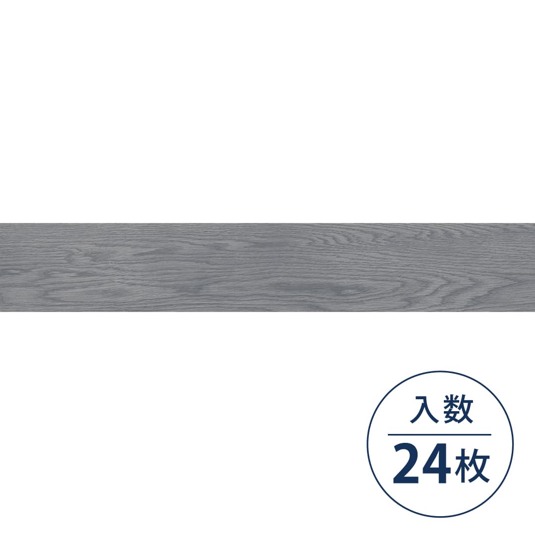 WD2044W フロアタイル（FLOOR TILE）ウッド スピンオーク 152.4×914.4×2.5（mm）【ケース販売】24枚入 サンゲツ