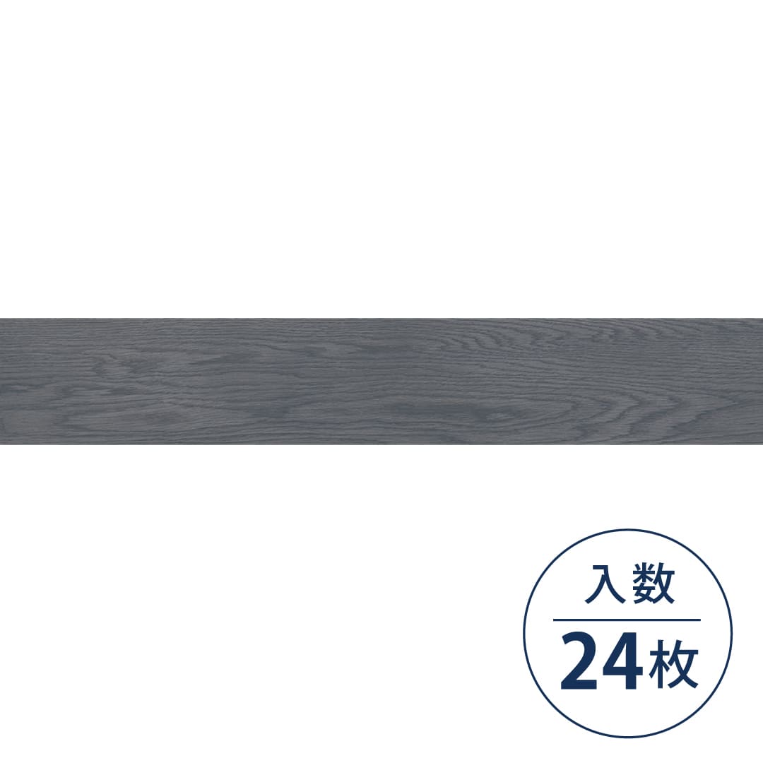 WD2045W フロアタイル（FLOOR TILE）ウッド スピンオーク 152.4×914.4×2.5（mm）【ケース販売】24枚入 サンゲツ