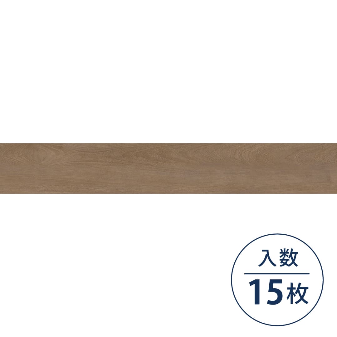 WD2046 フロアタイル（FLOOR TILE）ウッド アデルウォルナット 180×1200×2.5（mm）【ケース販売】15枚入 サンゲツ