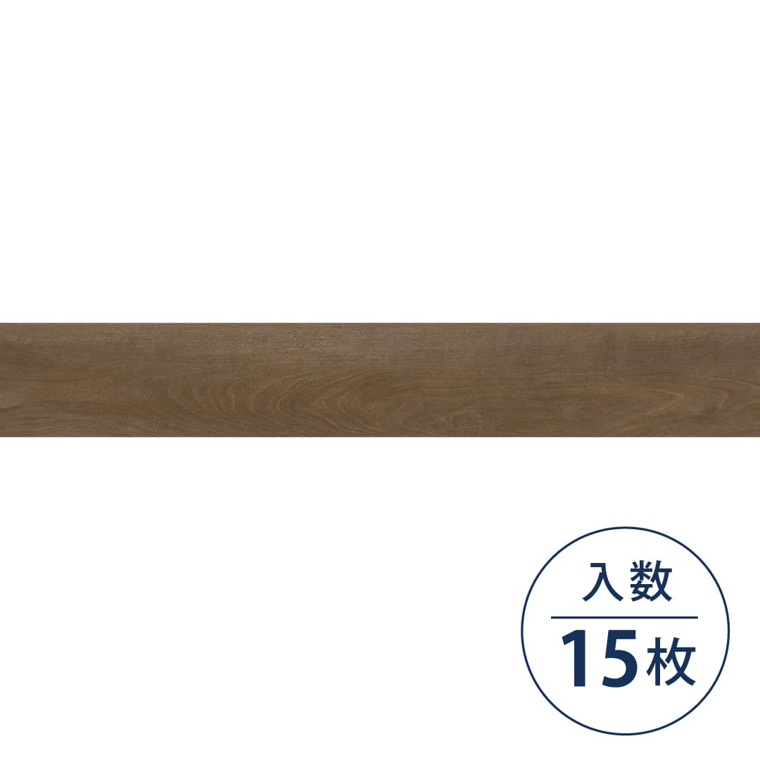 WD2047 フロアタイル（FLOOR TILE）ウッド アデルウォルナット 180×1200×2.5（mm）【ケース販売】15枚入 サンゲツ