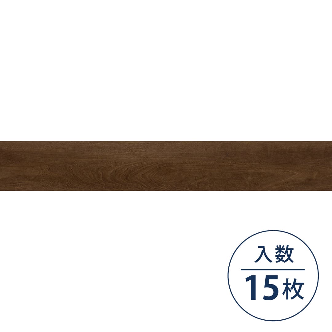 WD2048 フロアタイル（FLOOR TILE）ウッド アデルウォルナット 180×1200×2.5（mm）【ケース販売】15枚入 サンゲツ