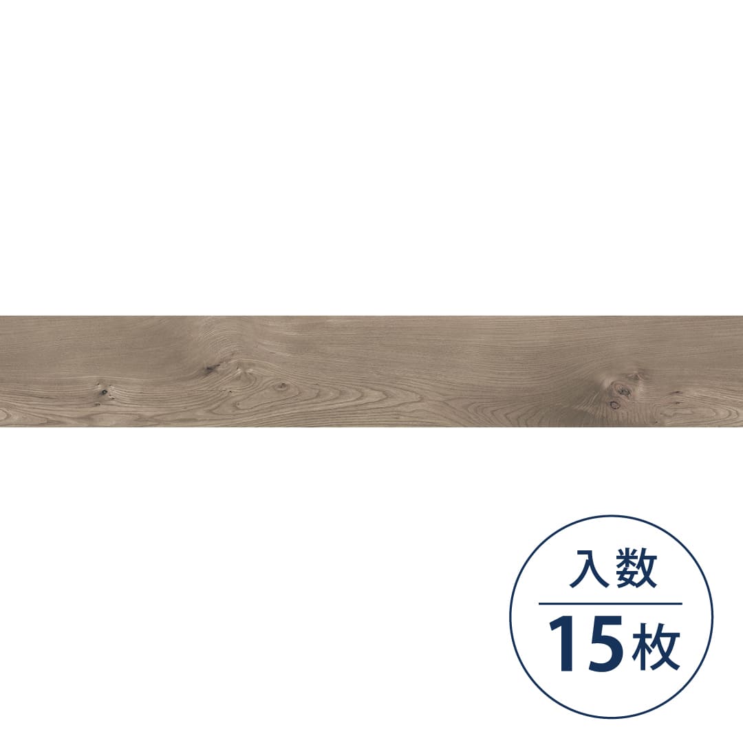 WD2050 フロアタイル（FLOOR TILE）ウッド ガリシアエルム 180×1200×2.5（mm）【ケース販売】15枚入 サンゲツ